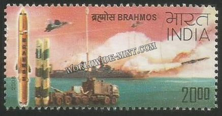 2008 BrahMos - Launching Pads Used Stamp