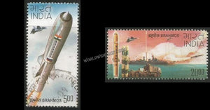 2008 BrahMos - Set of 2 Used Stamp