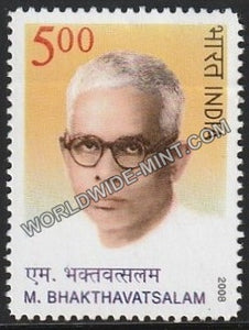 2008 M Bhakthavatsalam MNH