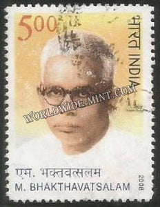 2008 M Bhakthavatsalam Used Stamp