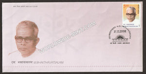 2008 M Bhakthavatsalam FDC