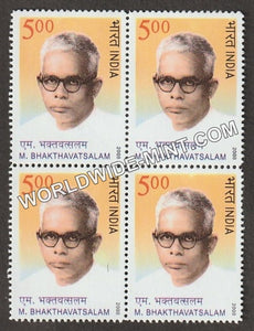 2008 M Bhakthavatsalam Block of 4 MNH