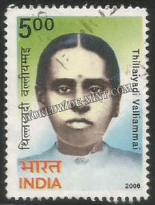 2008 Thilaiyadi Valliammai Used Stamp