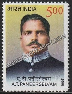 2008 A T Paneerselvam MNH