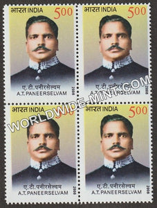 2008 A T Paneerselvam Block of 4 MNH