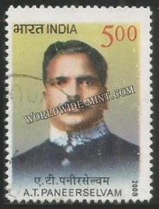 2008 A T Paneerselvam Used Stamp