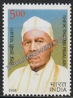 2008 Sheik Thambi Pavlar MNH