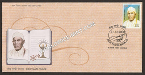 2008 Sheik Thambi Pavlar FDC