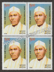 2008 Sheik Thambi Pavlar Block of 4 MNH