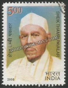 2008 Sheik Thambi Pavlar Used Stamp