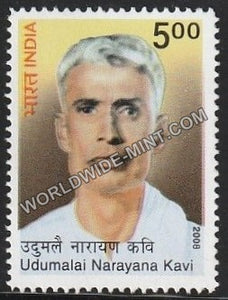 2008 Udumalai Nrayana Kavi MNH