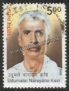 2008 Udumalai Nrayana Kavi Used Stamp