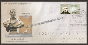 2009 INDIA Louis Braille Birth Bicentenary FDC