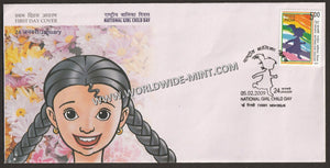 2009 INDIA National Girl Child Day FDC