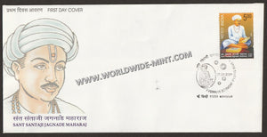 2009 INDIA Santaji Jagnade FDC