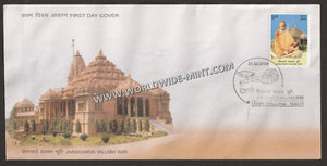 2009 INDIA Jainacharya Vallabh Suri FDC