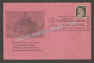 1975 COPEX KANDAL CROSS Special Cover #TNC246