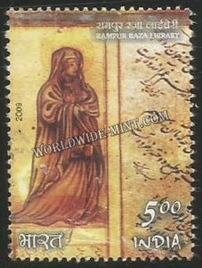 2009 Raza Library Rampur - Madonna Holding book Used Stamp