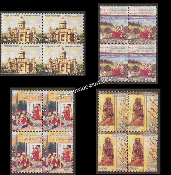 2009 Raza Library Rampur-Set of 4 Block of 4 MNH