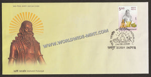 2009 INDIA Maharshi Patanjali FDC