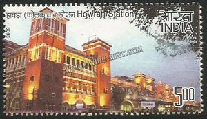 2009 Heritage Railway Stations of India - Howrah Used Stamp