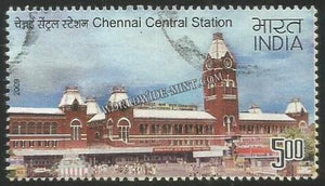 2009 Heritage Railway Stations of India - Chennai Central Used Stamp