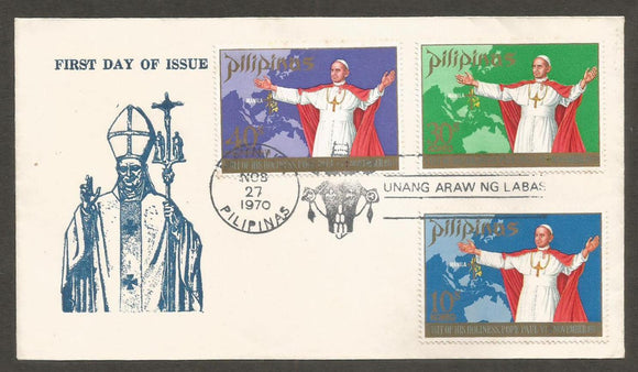 1970 Philippines Pope FDC #FC249