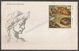 1975 Michelangelo setenant FDC