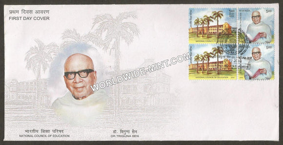 2010 National Council of Education & Triguna Sen 2 broken setenant FDC