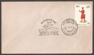 1977 Science College, Golden Jubliee, Patna - Old Boy's Day  Special Cover #BR24