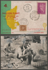 1966 Balloon Flight Bangalore to India for Children's Aid #FFCC25