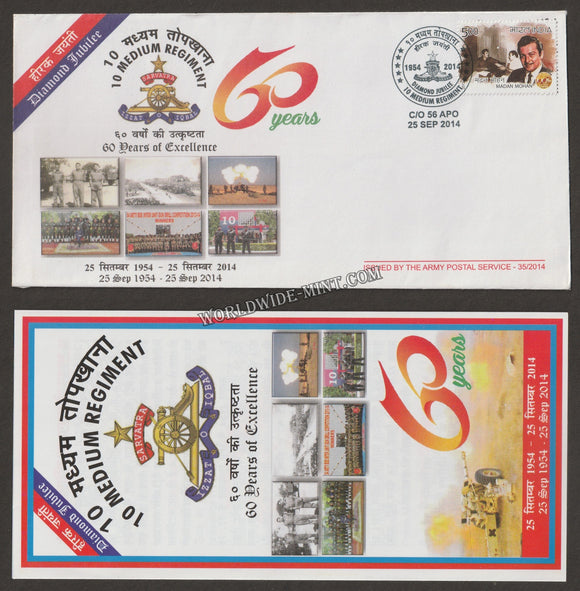 2014 INDIA 10 MEDIUM REGIMENT DIAMOND JUBILEE APS COVER (25.09.2014)