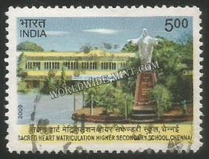 2009 Sacred Heart Matriculation Senior Secondary School, Chennai Used Stamp