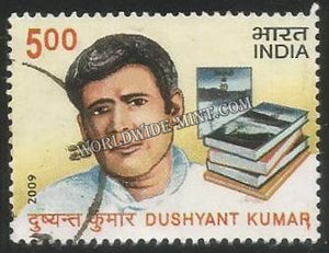 2009 Dushyant Kumar Used Stamp