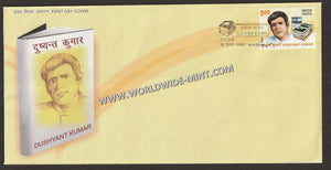 2009 INDIA Dushyant Kumar FDC