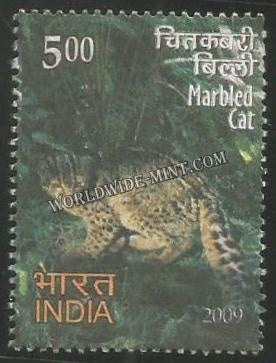 2009 Rare Fauna of the North East - Marbled Cat Used Stamp