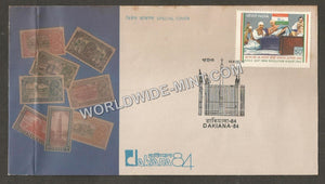 1984 DAKIANA Special Cover #DL 250