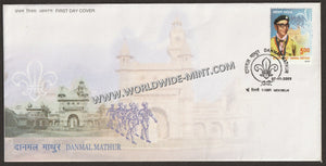 2009 INDIA Danmal Mathur FDC