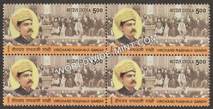 2009 Virchand Raghavji Gandhi Block of 4 MNH