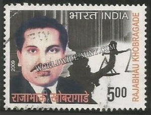 2009 Rajabhau Khobragade Used Stamp