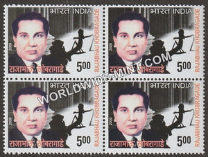 2009 Rajabhau Khobragade Block of 4 MNH