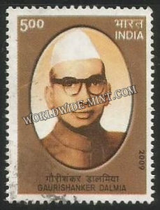 2009 Gaurishankar Dalmia Used Stamp