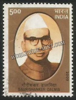 2009 Gaurishankar Dalmia Used Stamp