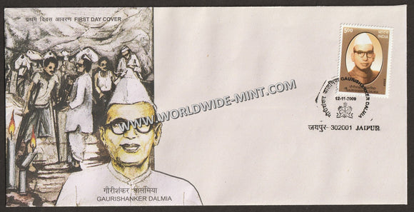 2009 INDIA Gaurishankar Dalmia FDC