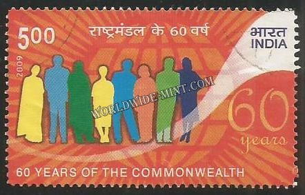 2009 60th Anniversary of Commonwealth Used Stamp