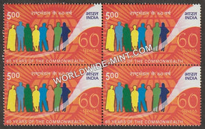 2009 60th Anniversary of Commonwealth Block of 4 MNH