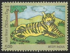 2009 Children's Day - Tiger Used Stamp