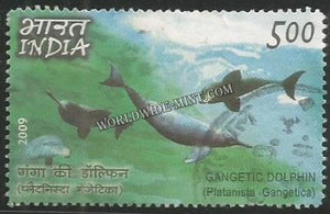 2009 India Philipins Joint Issue - Gangetic Dolphin Used Stamp