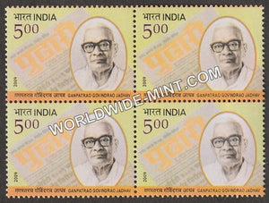 2009 G.G. Jadhav Block of 4 MNH