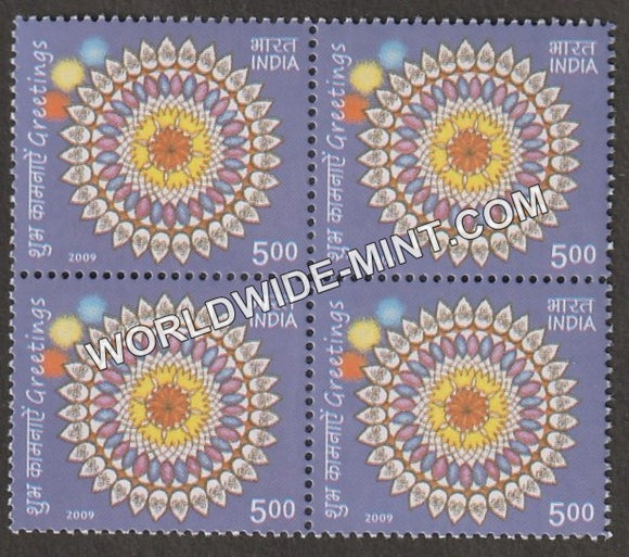 2009 Greetings (2544) Block of 4 MNH